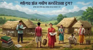 कैसे बनें अर्थव्यवस्था की संपत्ति? जानें शिक्षा और कौशल विकास का महत्व