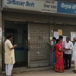 UP Banks to be Closed for 9 Days in August: Know the Holiday Dates and What to Do