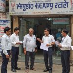 Major Crackdown: Sherwani Physiotherapy Center, Operating With Fake Registration, Sued Again; Operator Booked