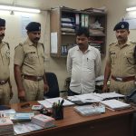 Major revelation in Bareilly: Fake Aadhaar and Ayushman cards were being made at a Jan Seva Kendra, operator arrested