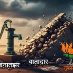 Political Earthquake in UP: Minister Chaudhary Laxmi Narayan's Major Statement, 'Whoever RLD allied with was ruined', also claims BJP will suffer losses.