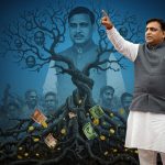 Minister of State's scathing attack on Akhilesh Yadav in Bareilly: 'Nepotism and corruption are the SP chief's policy'